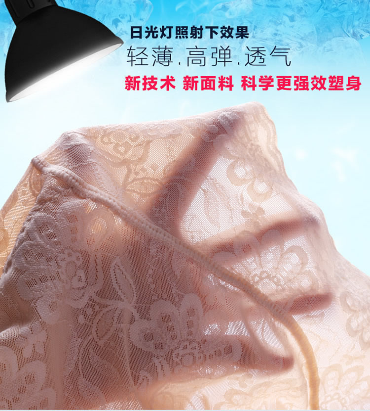 body amincissant sexy en nylon - Ref 673003 Image 9