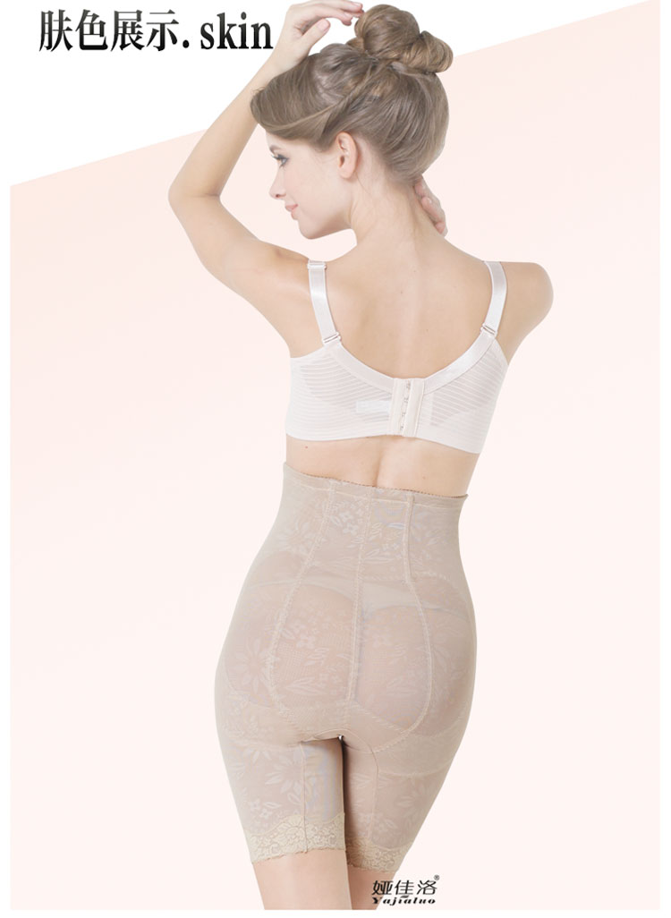 body amincissant Z85294 en nylon - Ref 687210 Image 17