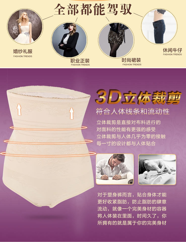 body amincissant en nylon - Ref 673372 Image 15