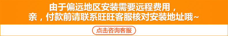 远程费用.jpg