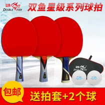  Pisces table tennis racket 3A4A5A three-star four-star five-star horizontal shot straight shot Single mounted soldier racket