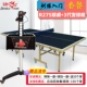 Рыбы R275 Ball Table+Super 3 Discount Package