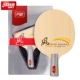 Red Shuangxi Hot Wind Series Sr-B Light Board (Direct)