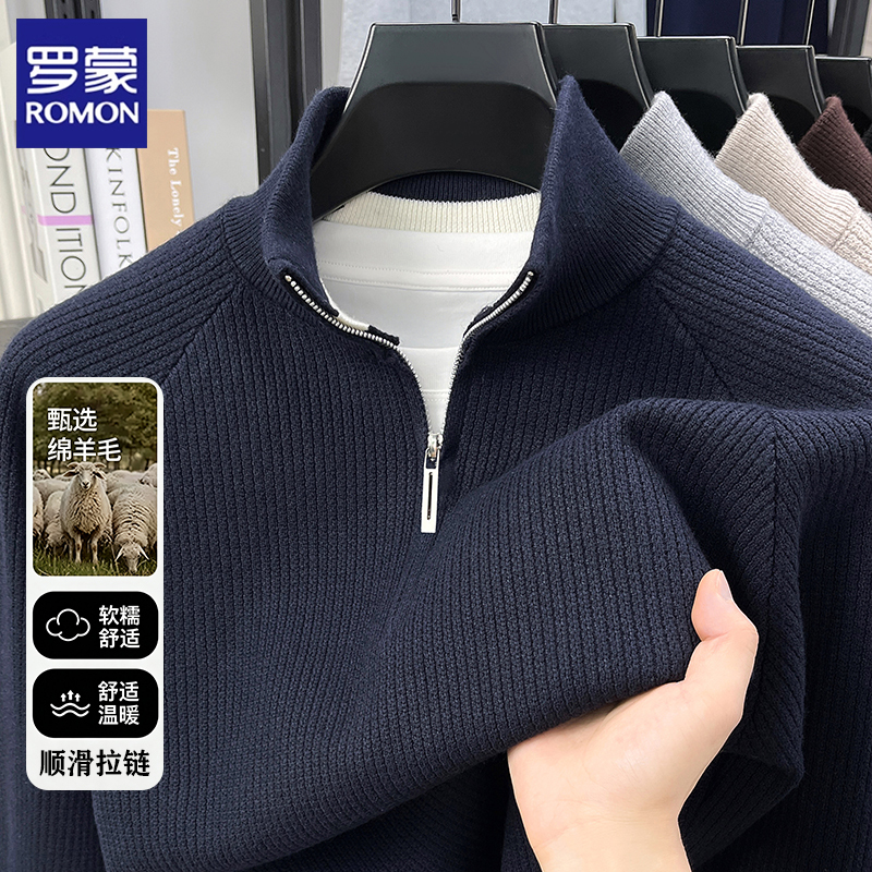Romon Autumn and Winter Half-Zip Stand Collar Knit Sweater Men's Business Casual Sweater Coarse Knit Base Layer Men's Fashion Trendy