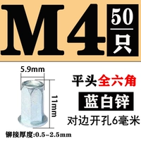 Белая м4 белая планета шесть 50