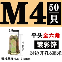 M4 Caiping Top Sillers [50 один]