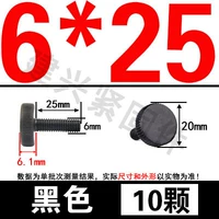 M6*25 (10) черный