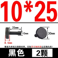 M10*25 (2) черный