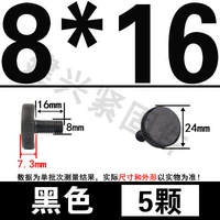 M8*16 (5) черный