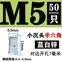 M5 White маленькая голова половина шестиугольной 50