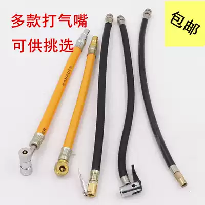 Tire air nozzle inflator car locomotive Bicycle Electric vehicle air nozzle air pump air compressor multi-function