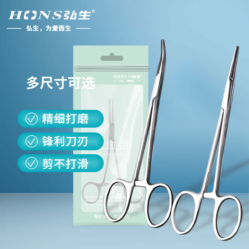 弘生医用止血钳弯角款18cm精细打磨不锈钢