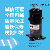 Original 3 Copeland air conditioning air energy heat pump compressor ZR36K3-TFD-522 ZR34KC-TFD-522