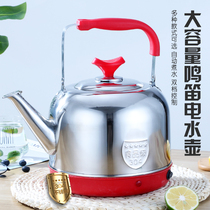 Lush Thicken 304 stainless steel electric kettle Home Large capacity Automatic power cut electric kettle Commercial insulation burn