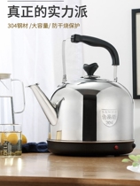 Lush 304 stainless steel kettle Home Commercial 5-10L Large capacity Automatic power cut electric kettle