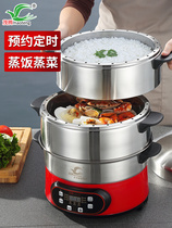 Reservation intelligent timing electric steamer multifunction home multilayer large capacity No-string taste without hole automatic power cut steam cage