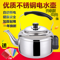 304 stainless steel electric kettle 10L Home Large capacity Whistling Thickened electric kettle Anti-dry burning Commercial Kettle