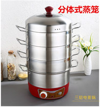 Lush multifunction electric steamer stainless steel 304 Home timing plug-in electric multilayer energy saving pan not to string taste electric steam coop