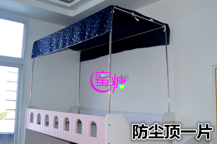 Sinh viên rèm cửa vật lý vải bóng râm lưới chống muỗi bunks dày rèm ký túc xá giường ngủ rèm giường - Bed Skirts & Valances rèm treo giường