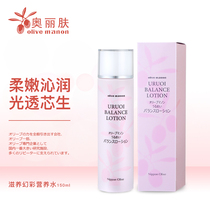 Olive Oli Skin Nourishing Balance Water Rejuvenated Skin Water Oil Balanced Water Moisturizing Water Moisturizing Japan 150ml