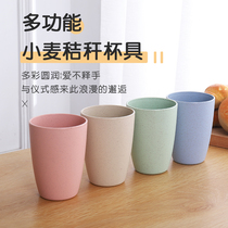 Wheat straw water cup brushing cup Household couple washing cup set cup Simple toothbrush cup Creative mouthwash cup