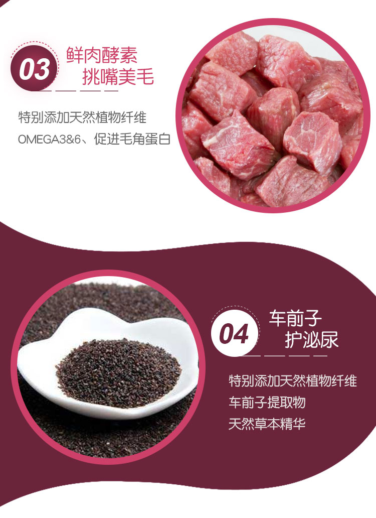 Mèo mật, vỗ béo, lông, thịt bò, mèo, mèo, thức ăn, Anh, lông ngắn, lông lớn, thịt dài, mỡ, thức ăn cho mèo, 10kg - Cat Staples thức ăn cho mèo me-o có tốt không
