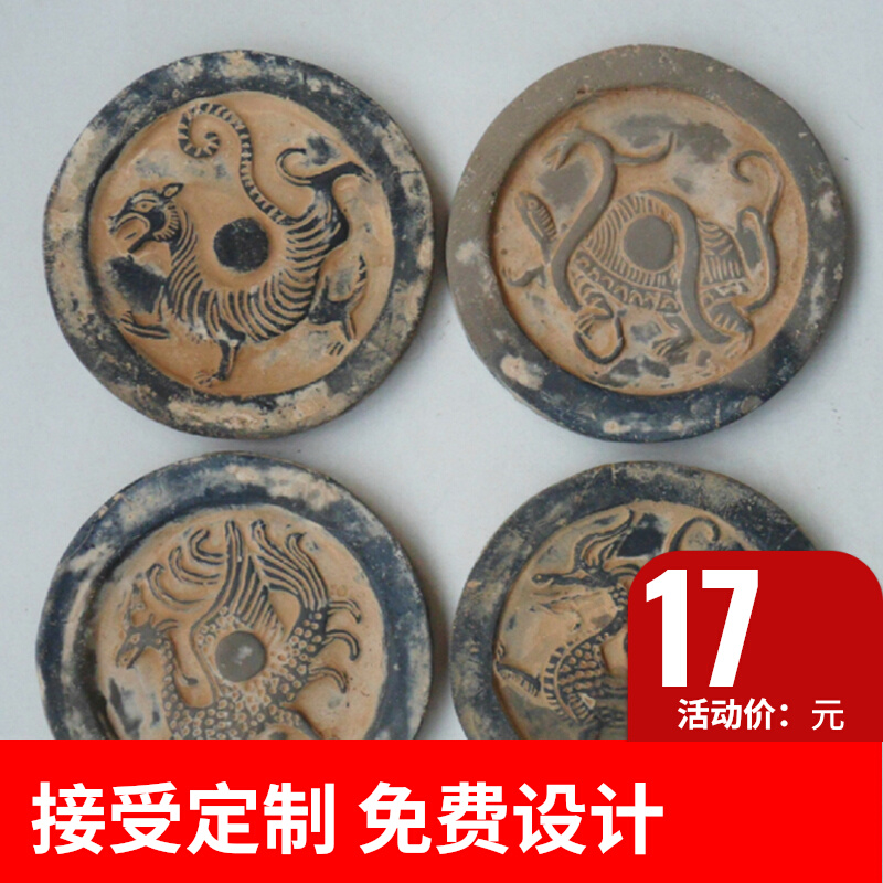 Archaize tile decoration jixiang rui beast animal quartet God four animal Qinglong Suzaku White Tiger classical rubbing material