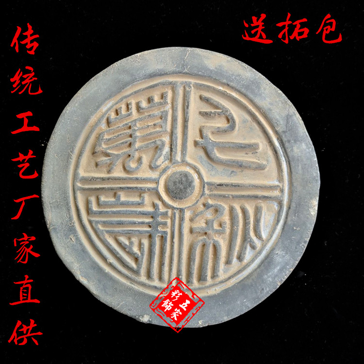 Antique Han Dynasty tile Long live Qin brick Han tile collection Living room antique frame ornaments Business gifts