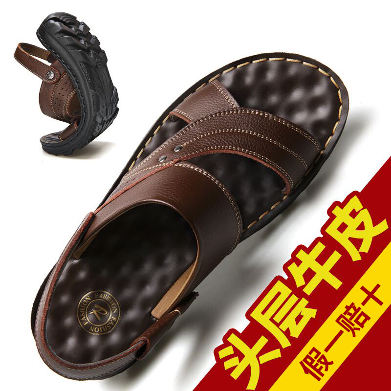 Slippers men's summer 2021 new beach shoes worn outside the middle and old dual-use soft bottom trend casual leather men's sandals