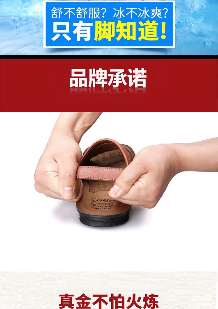 Mùa hè tóc nam sandal da giản dị cha trung niên giày nam bãi biển mùa hè thủy triều Hàn Quốc giày nam thể thao