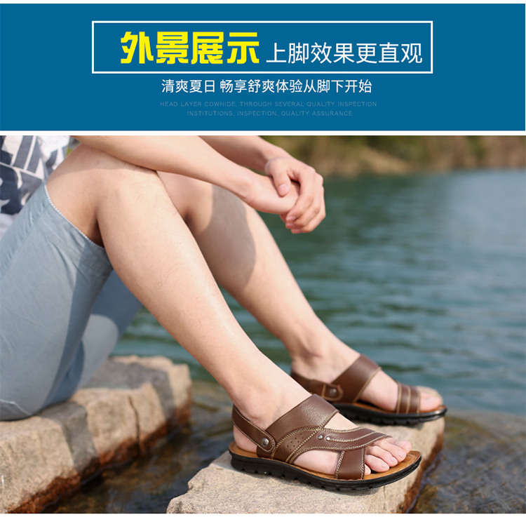 Dép nam 2018 mùa hè mới giày da đế mềm đế mềm giản dị cha trung niên cỡ lớn dép nam giày thể thao nam