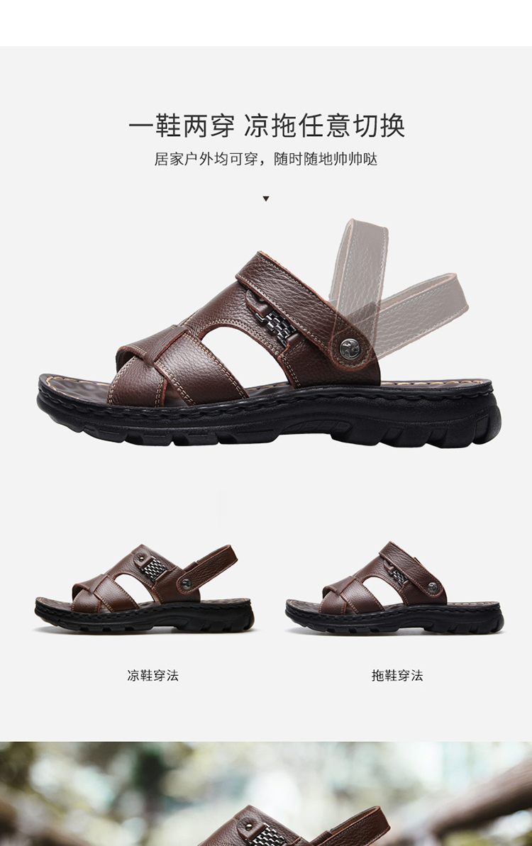 Dép nam 2019 mới mùa hè bằng da đế bằng giày đi biển chống trơn mềm sandal nam đẹp