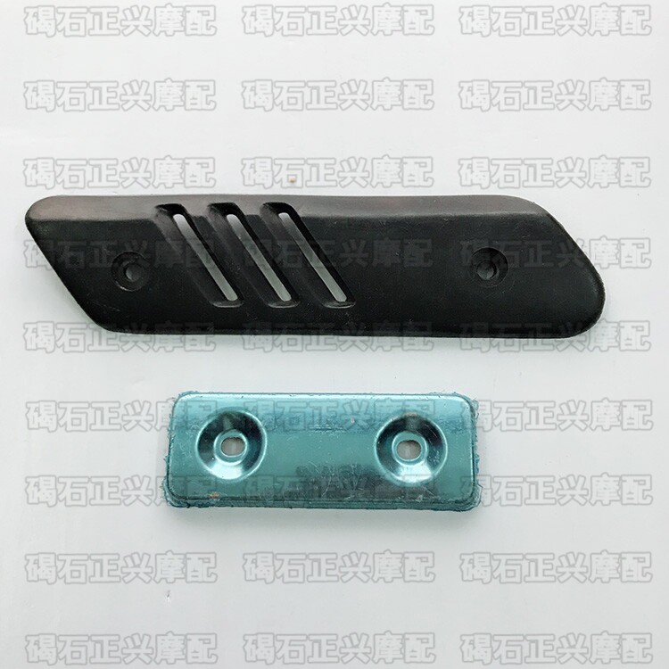 Exhaust pipe anti-burn lid Applicable to Honda DIO18 28 34 35 35 period exhaust small cover exhaust hood