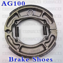 Application of AG100 Brake brake leather rear brake pads rear brake shoe block