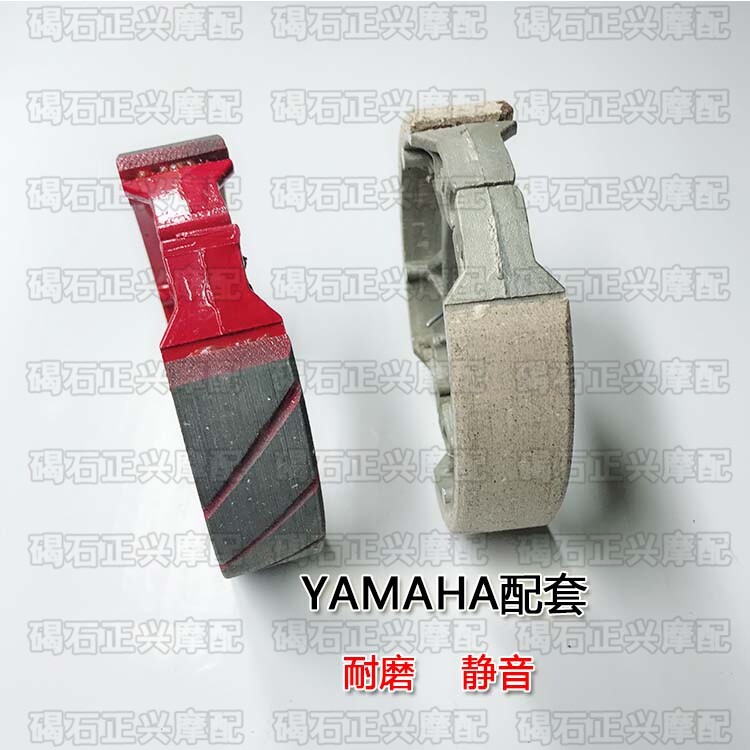 Brake pads are suitable for Yamaha JOG100 Fuxi leather toe cap LYM100 Qiaoge ghost fire EVO rear brake pads