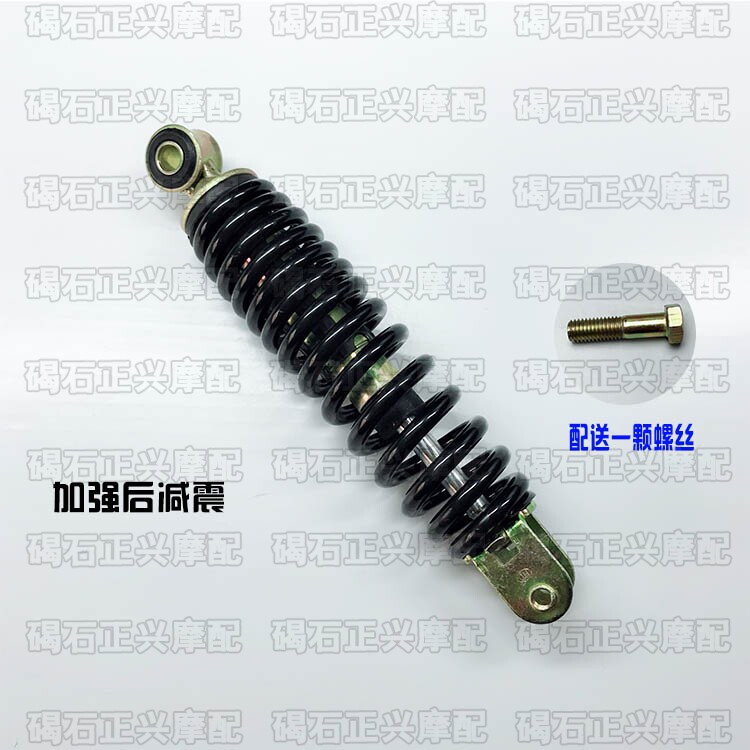 Post-earthquake avoidance is suitable for YAMAHA leaf JOG6 EVO2 four-press ZR EVO VOX after shock shelter