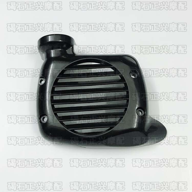 Suitable for Yamaba JOG four-stroke EFI ZR EVO2 VINO50 small turtle water tank cover cover water tank cover