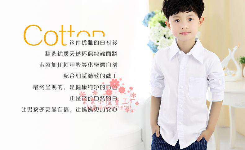 Chemise garcon à manche longue - Ref 2074975 Image 6