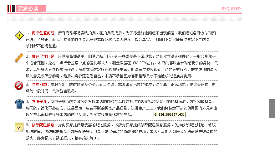 Chemise garcon à manche longue - Ref 2074975 Image 11