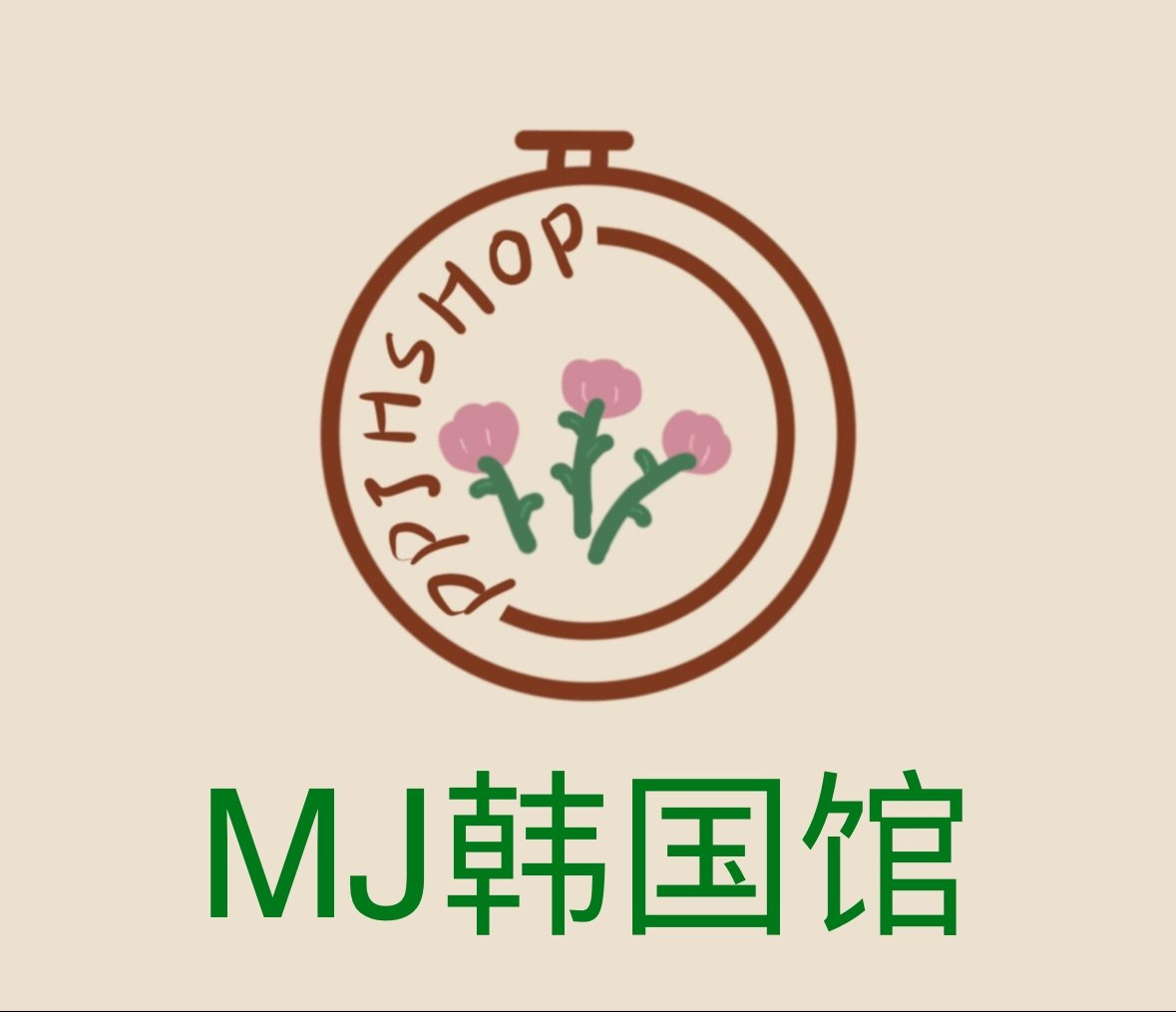 MJ  韩国馆