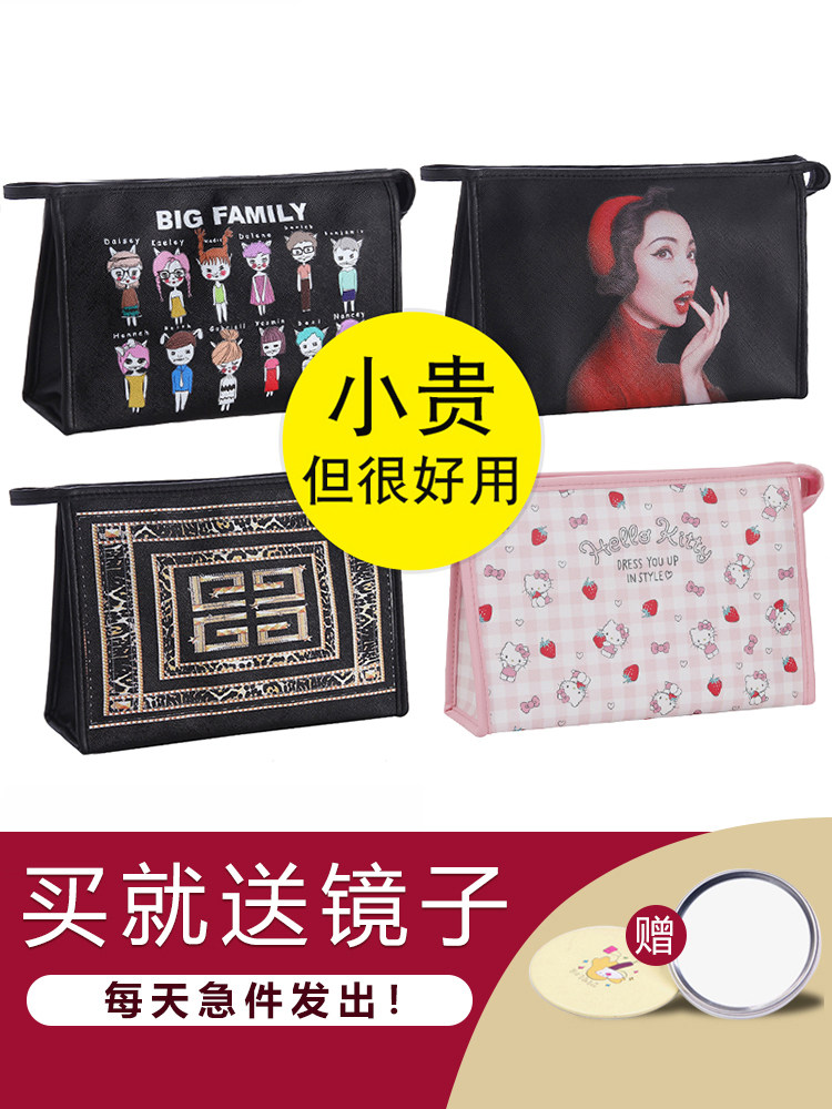 Cosmetic bag large capacity female ins net red portable Korean simple cosmetics storage bag Wash bag size number