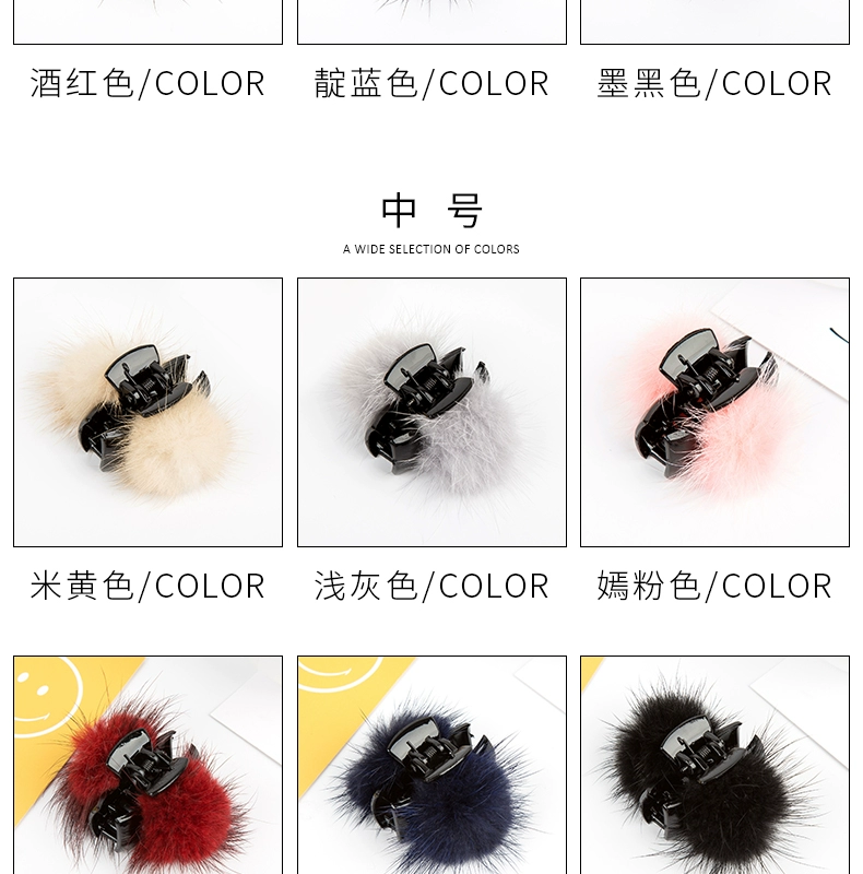 Từ kẹp tóc clip clip clip phụ kiện tóc lông bóng nhỏ Liu Haiqiu nước mùa đông lông tóc phụ kiện tóc mini kẹp tóc cây trâm cài tóc