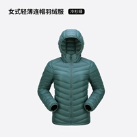 Пихтовый зеленый (женский)