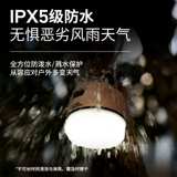 Дорожный светодиодный светильник для кемпинга, портативная сверхдлинная магнитная палатка