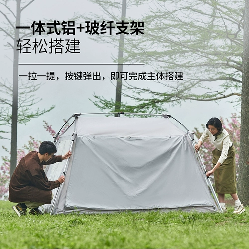 Палатка, дорожный автоматический навес для кемпинга, защита от солнца, 2 в 1