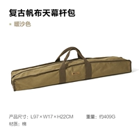 Теплый песок