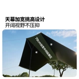 Палатка, дорожный портативный автоматический навес для кемпинга, 2 в 1, полностью автоматический