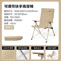 [Модель с многоуровневой регулировкой из алюминиевого сплава] Хэфэнша (грузоподъемность около 260 фунтов)