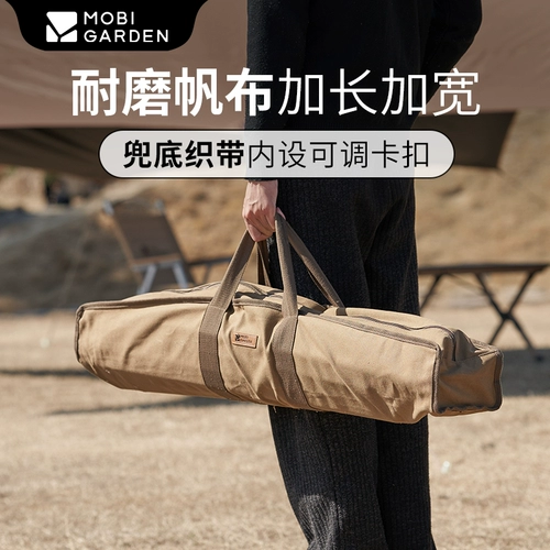 Изысканный навес для кемпинга, износостойкая сумка для хранения, портативные аксессуары