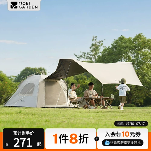 Палатка, дорожный портативный автоматический навес для кемпинга, 2 в 1, полностью автоматический